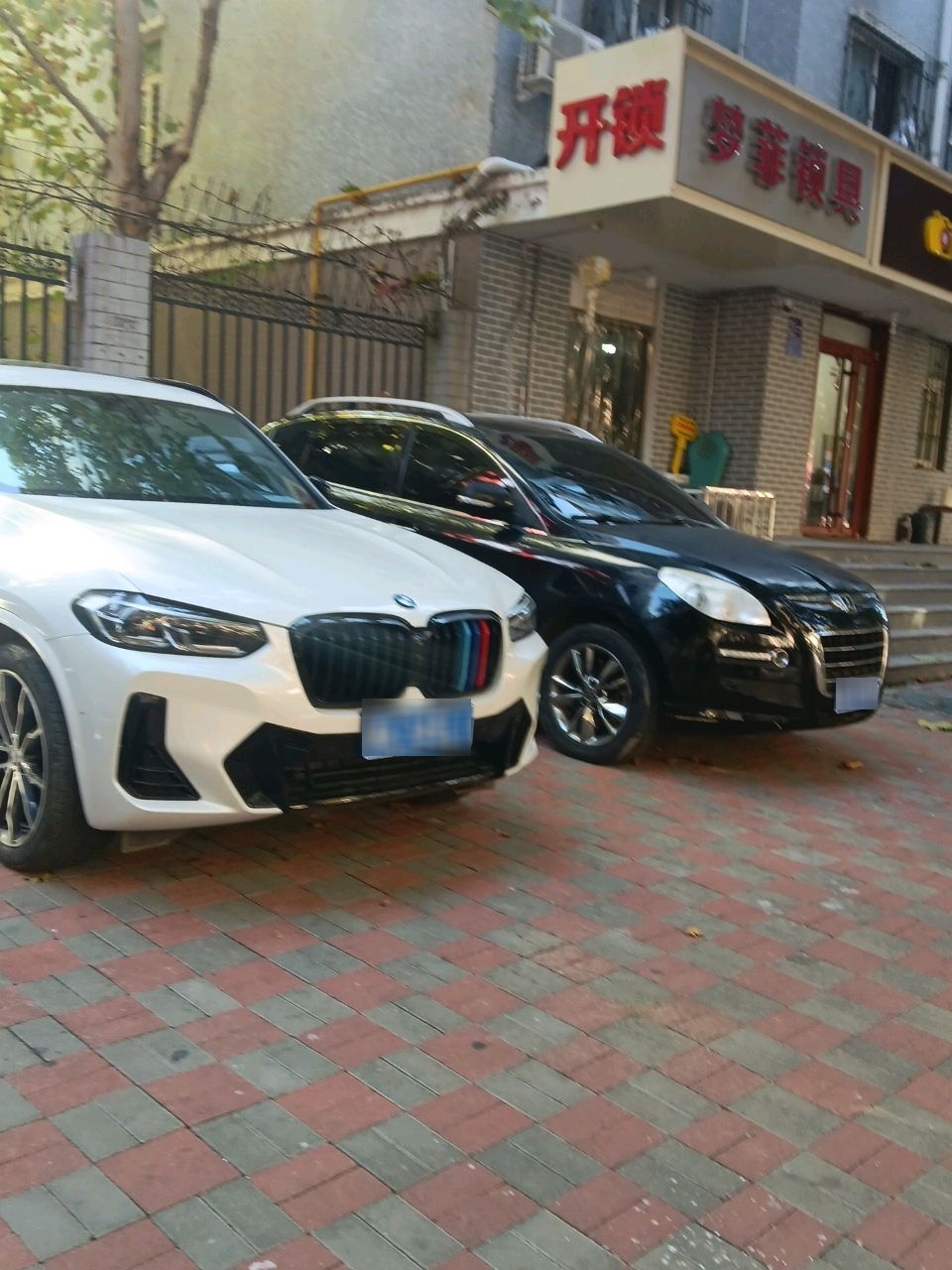 梦菲锁具开锁换锁(燕都金地城店)