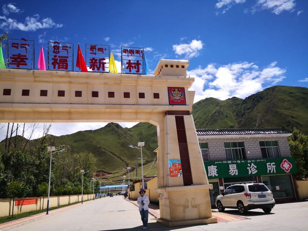 西藏自治区拉萨市达孜区G318(德庆中路)