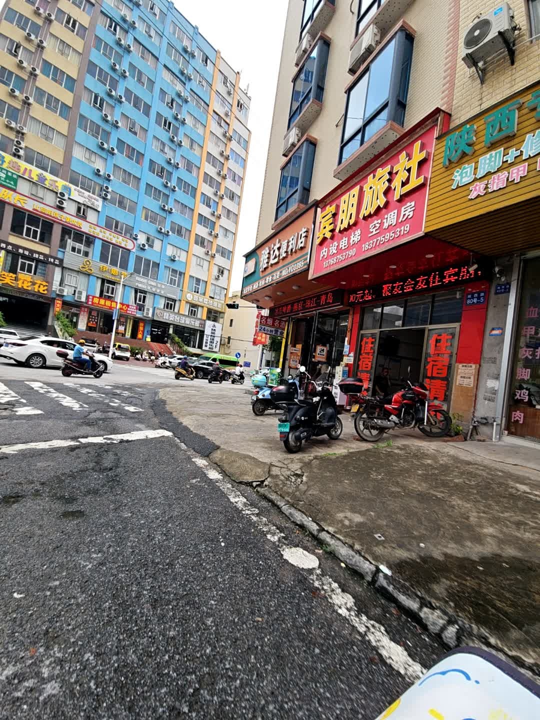 莱德队长(城西路店)