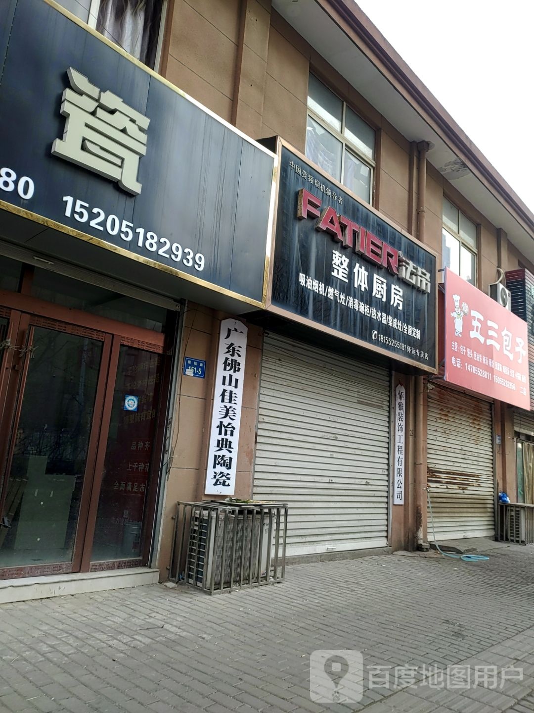 广东佛山佳美怡典陶瓷