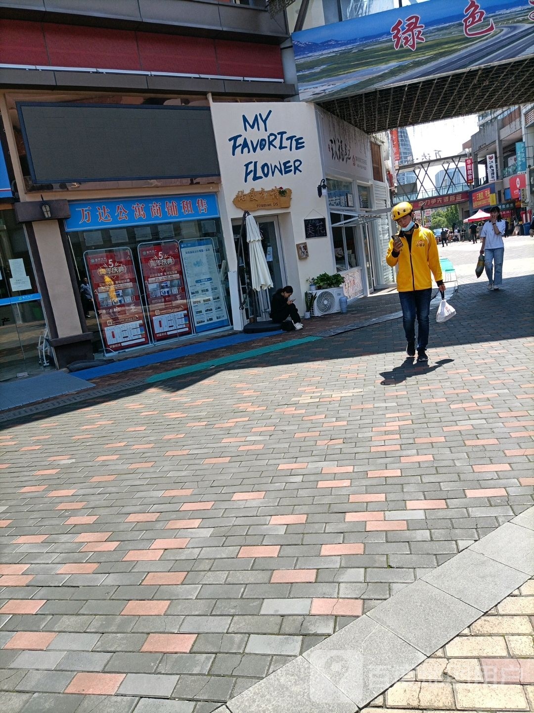 诺曼蒂诗花艺工作室(泰安泰山万达广场店)