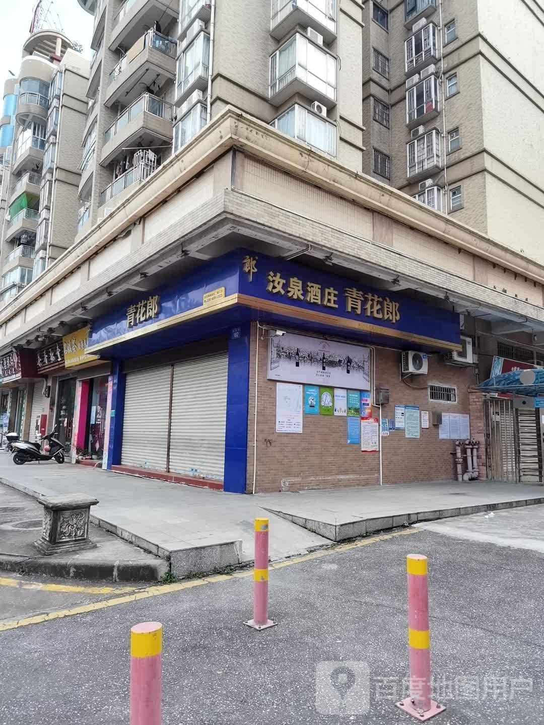 汝泉酒庄