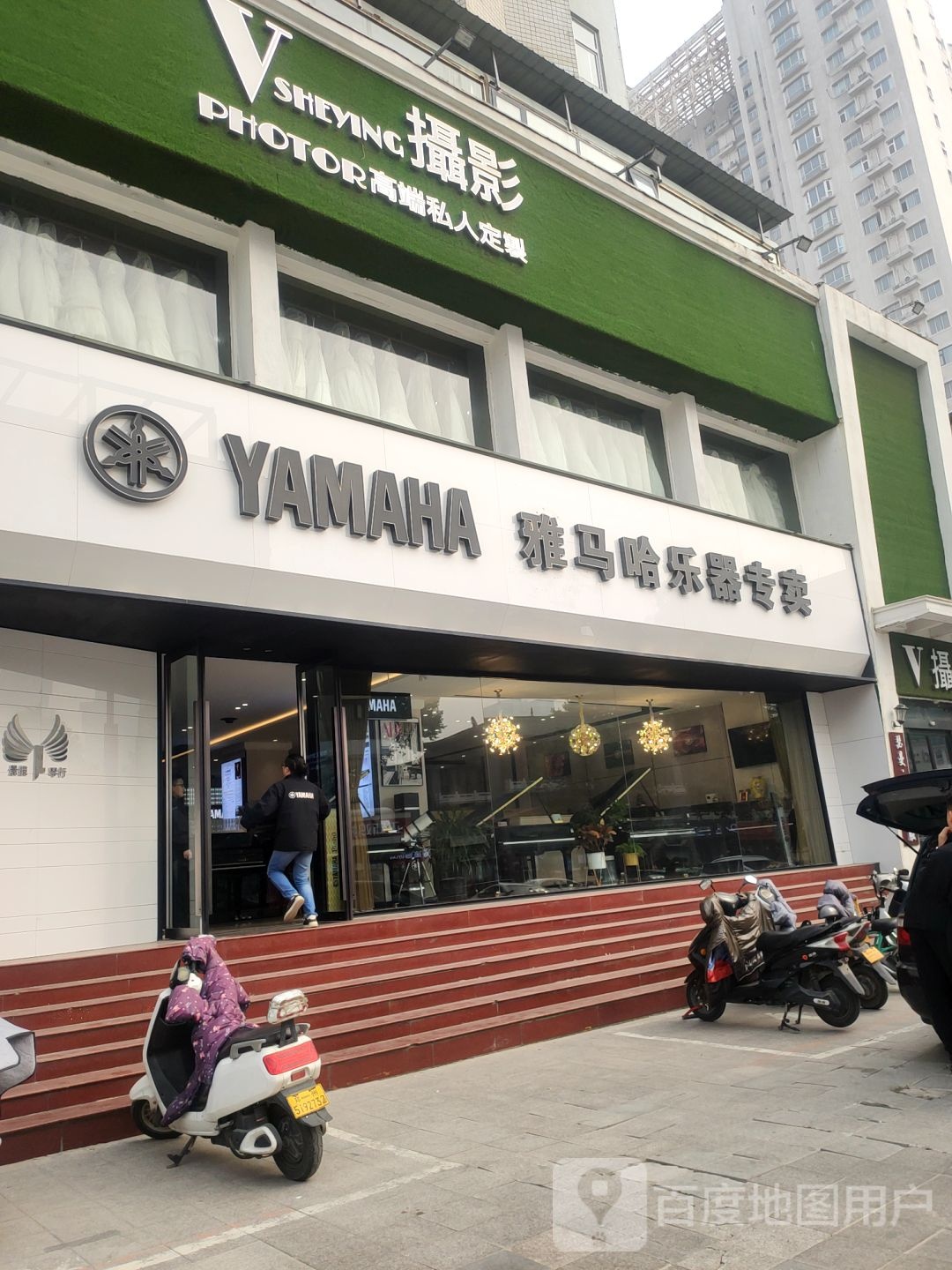 雅马哈钢琴专卖店(景揽琴行)