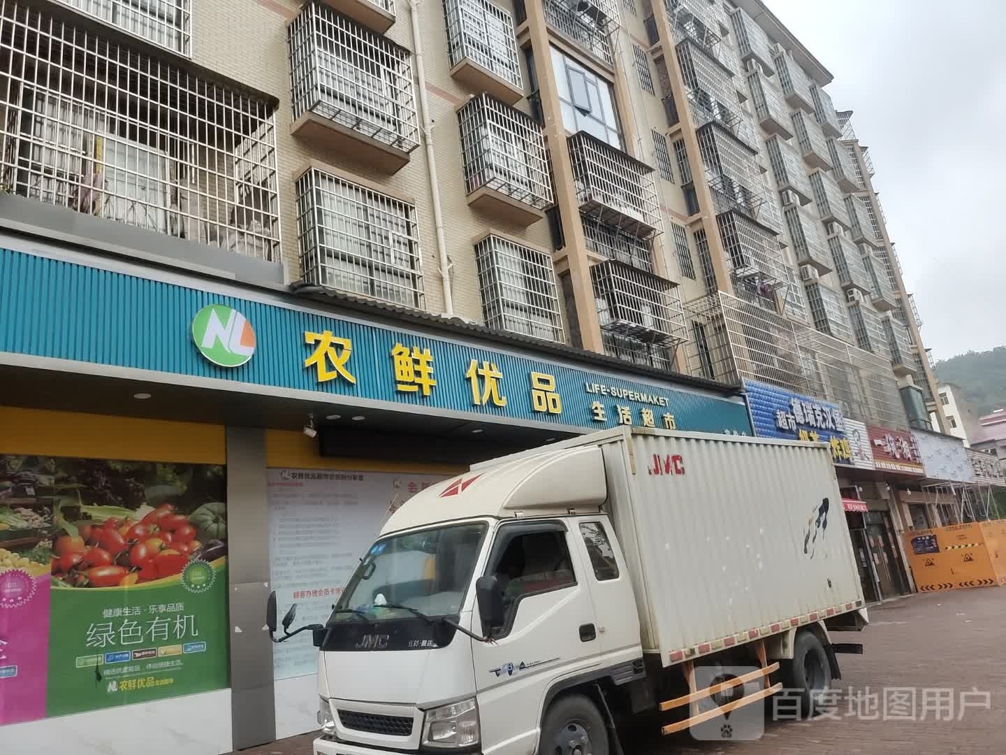 碗一靶镪湘(袁山西路店)