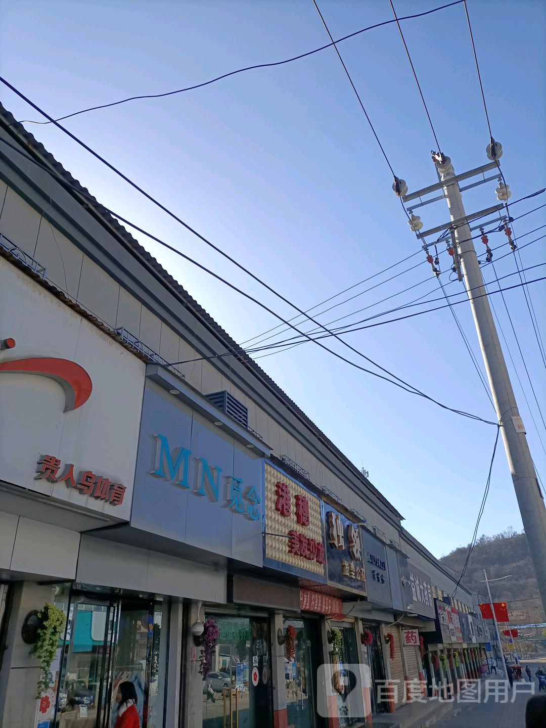 独领发型公社