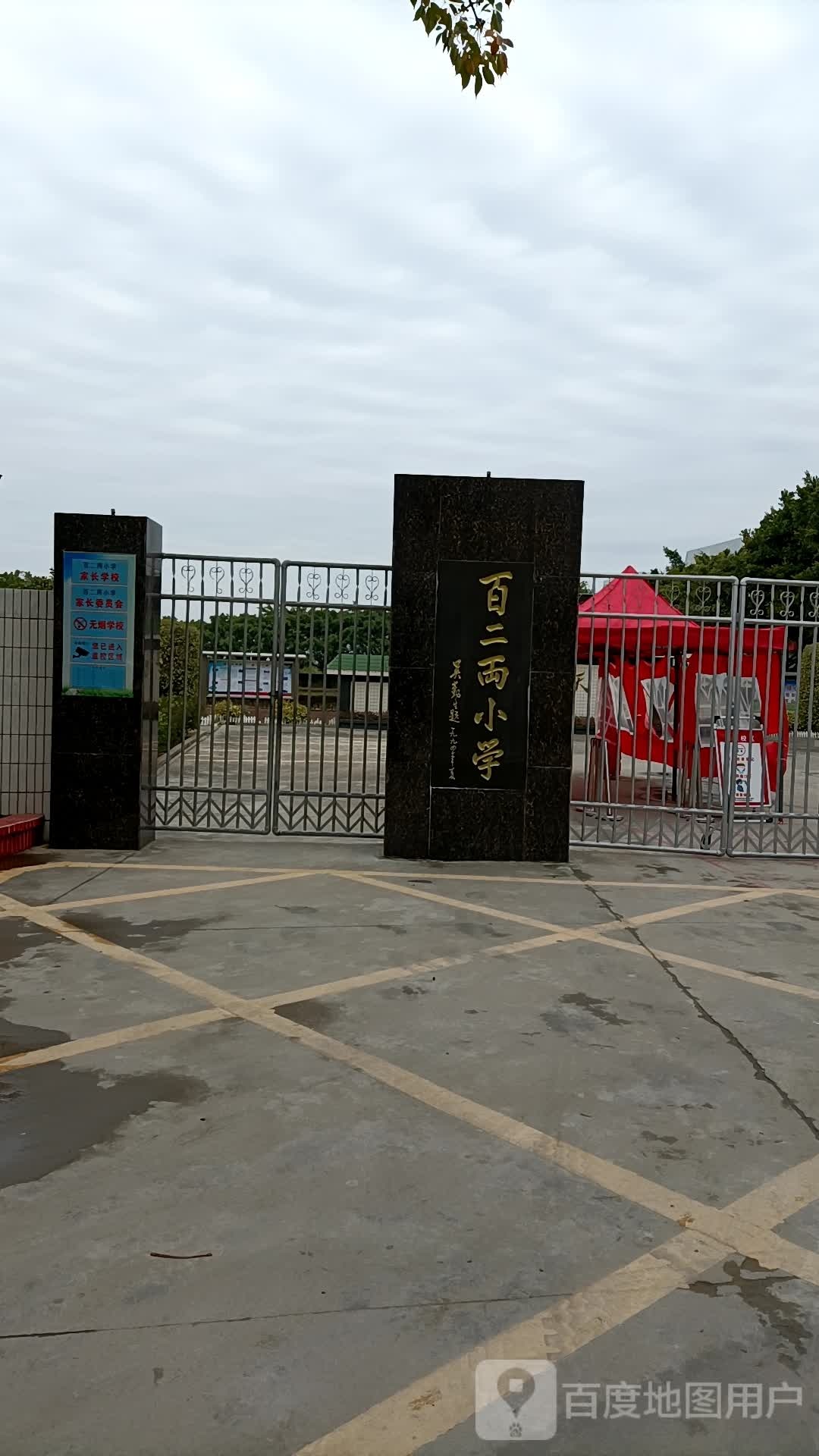 广东省汕头市澄海区百二两小学(益智路北)