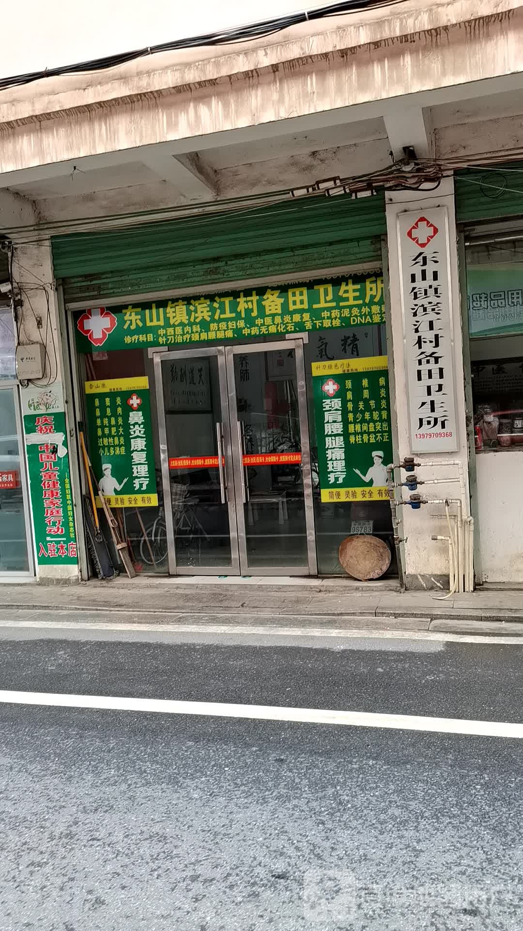 江西省赣州市上犹县水南大道9