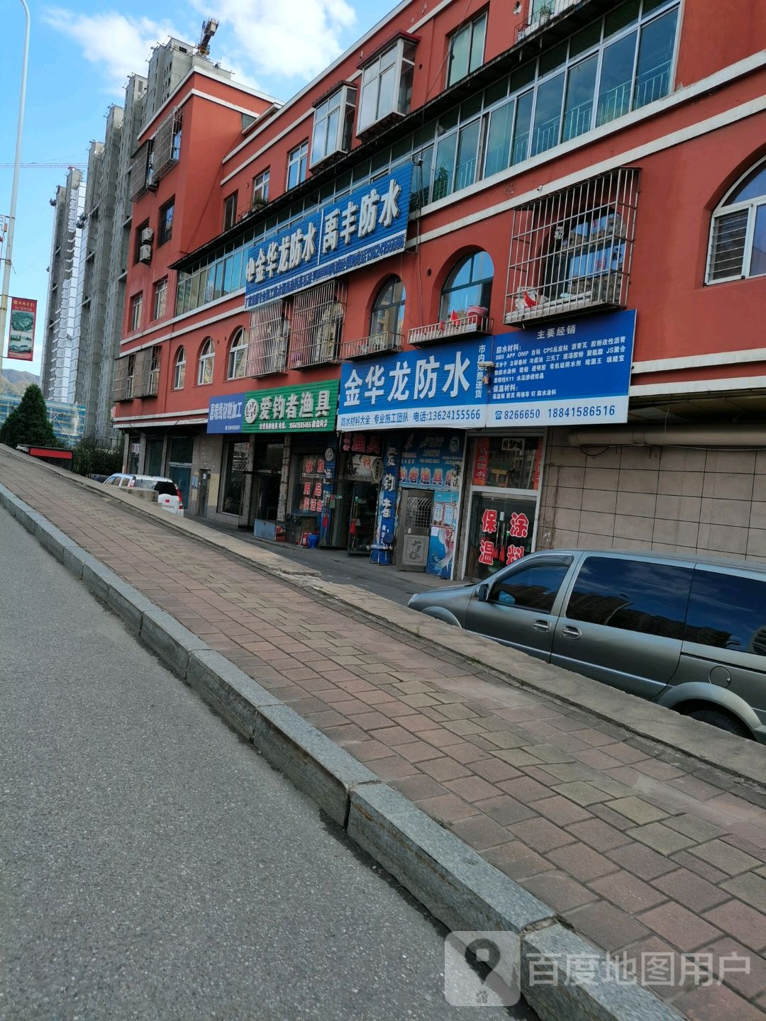 爱钓者渔具