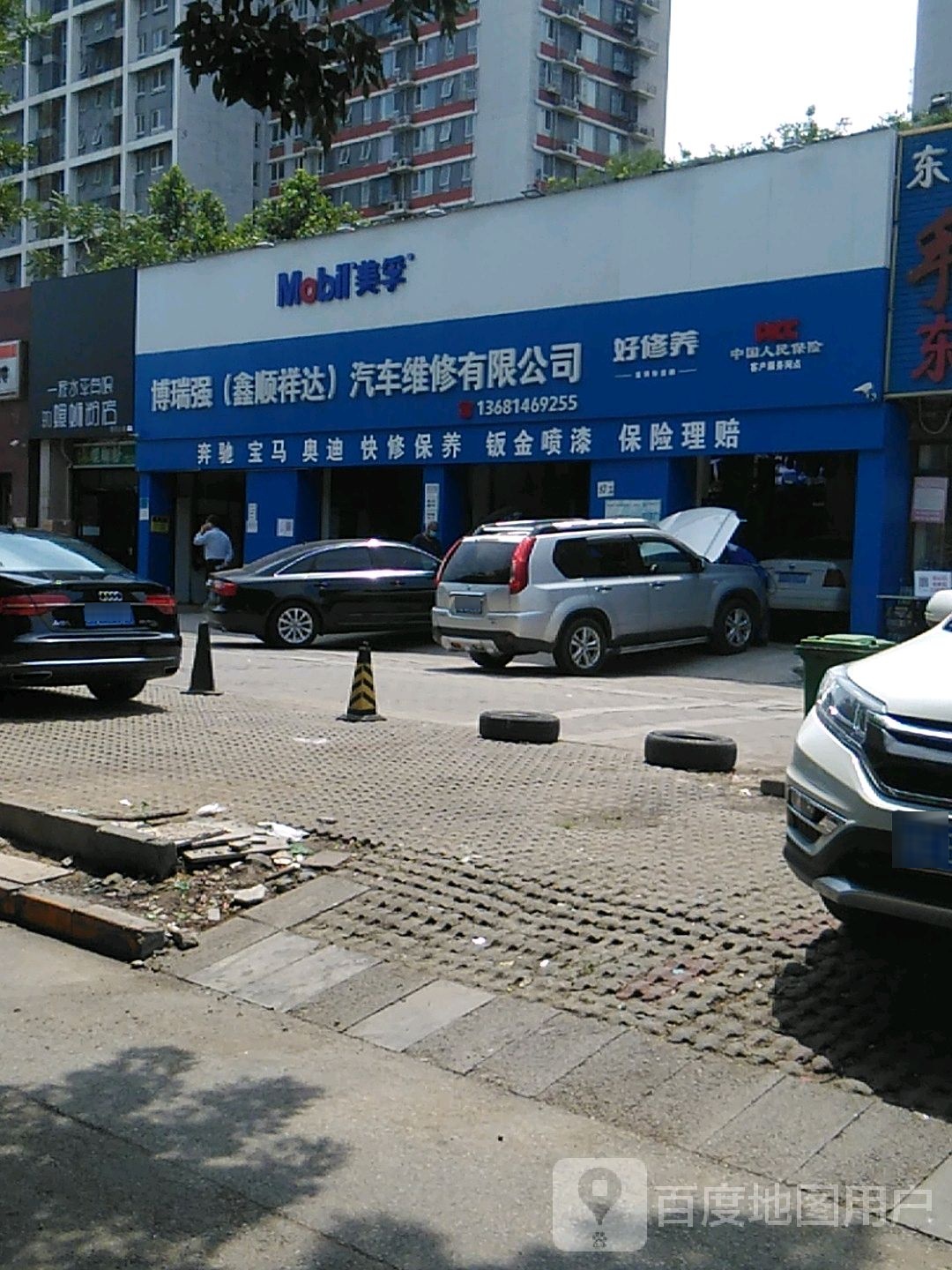 北京市昌平区回龙冠鑫顺祥达店