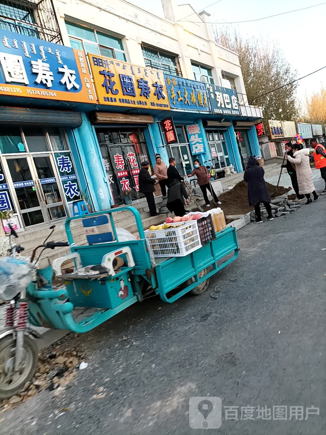 宗申列巴店