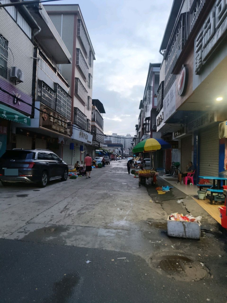 金六福珠宝