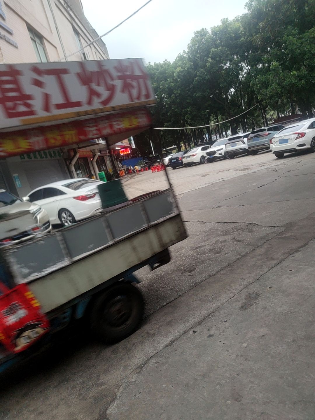 湛江炒粉