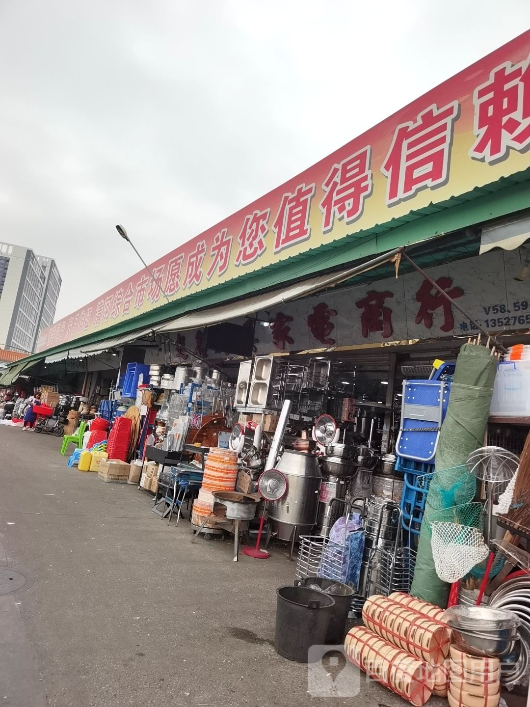 家电商行