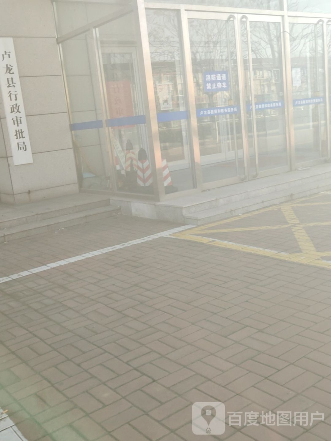 卢龙县行政审批局
