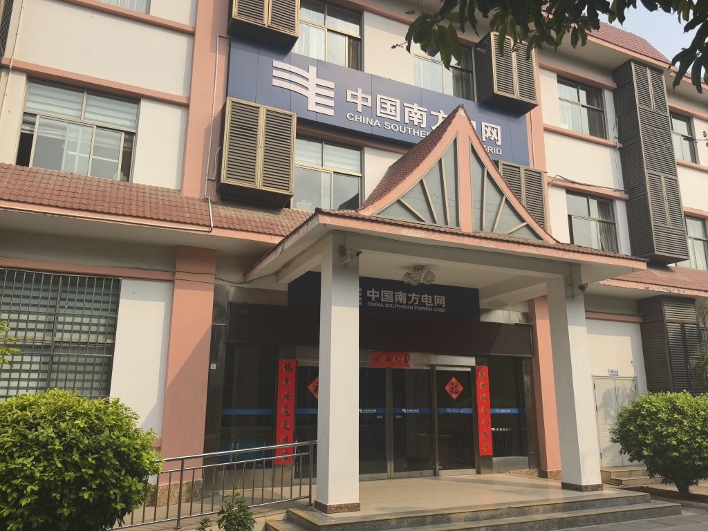 南方电网充电站(元江县甘庄街道甘庄片区充电站)