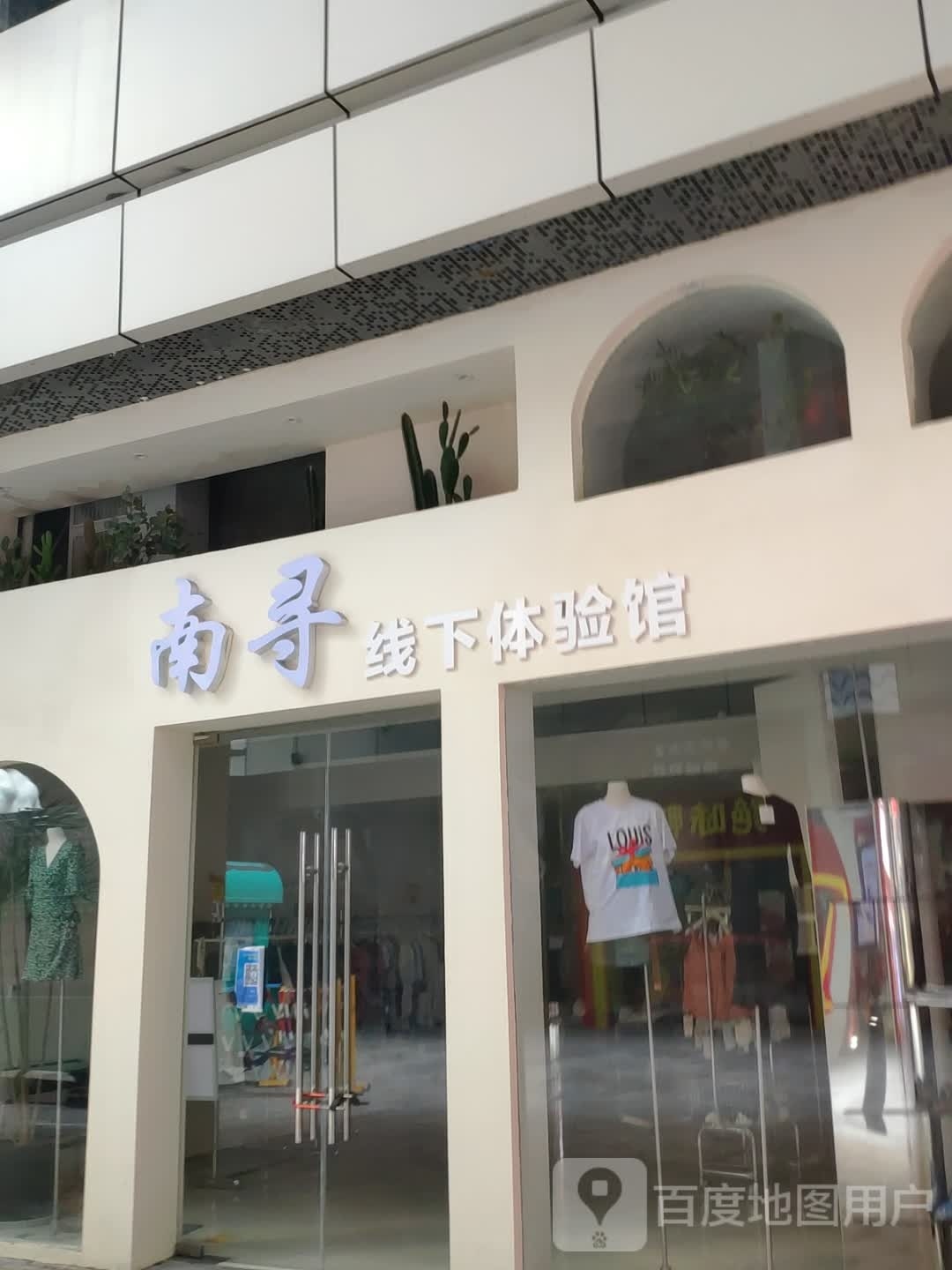 沉浸式VR游戏机体馆(花园路印象城店)