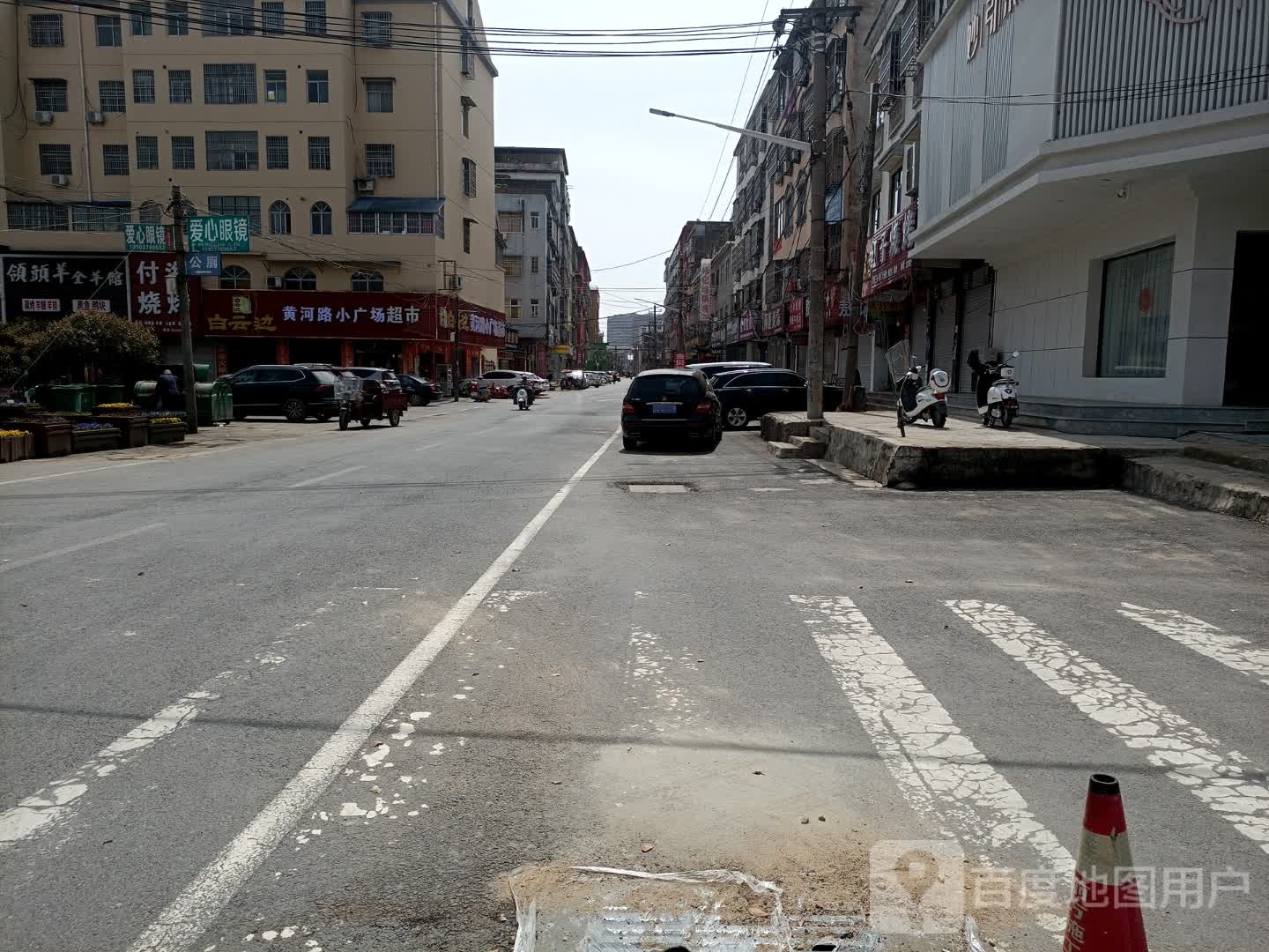 固始县黄河路小广场超市