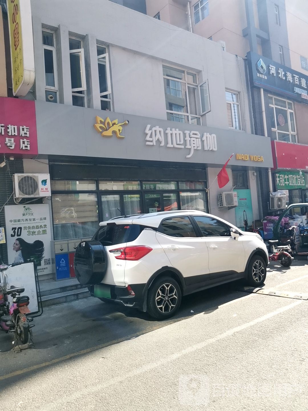 河被害百制冷