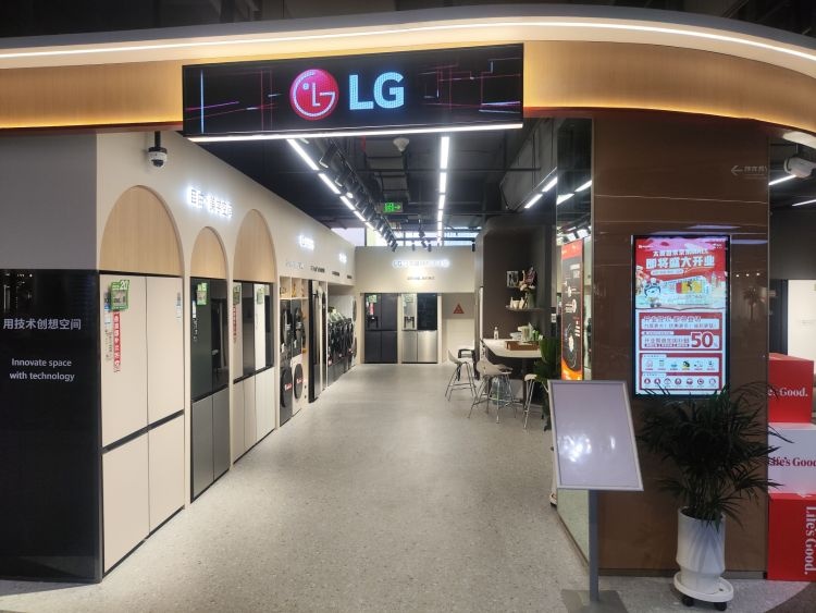 LG健康全屋家电(京东MALL店)