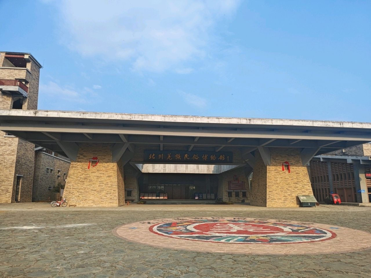 北川羌族民俗博物馆