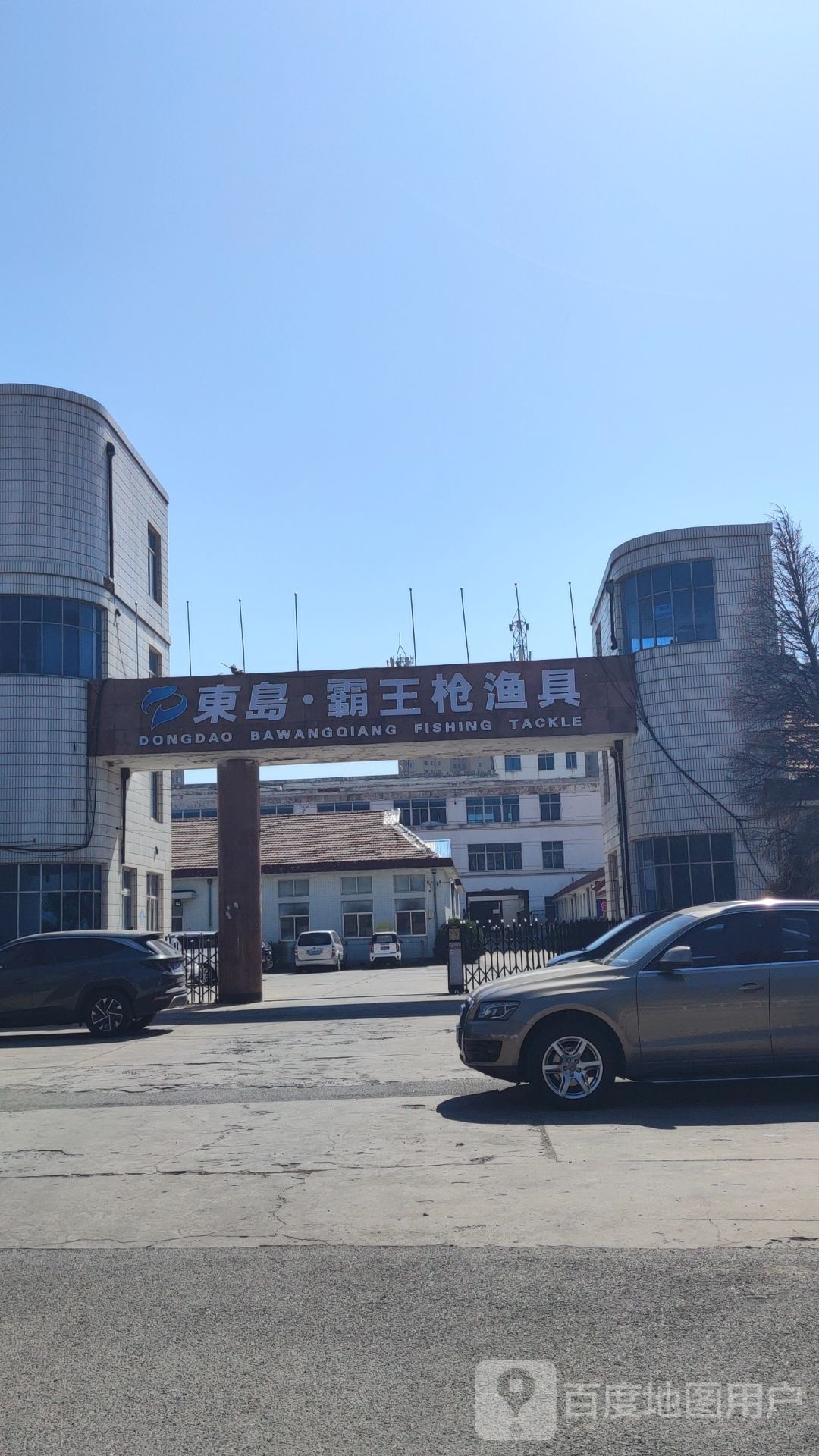 东岛·霸王枪渔具