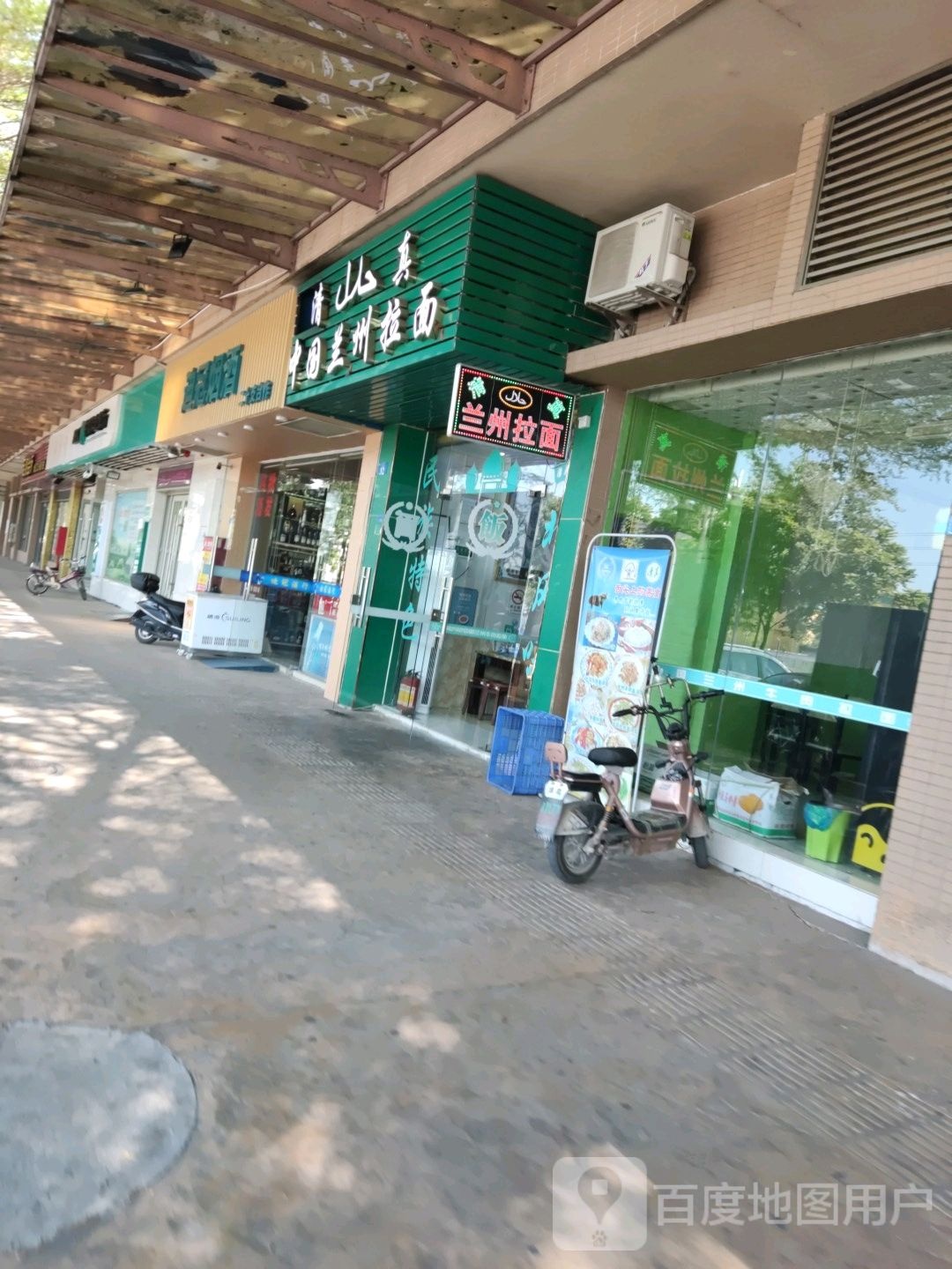 清真中国兰州拉面(日高新天地广场店)