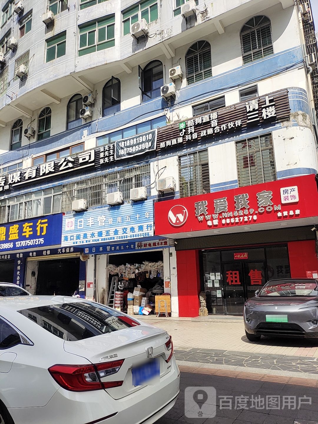酷狗直播抖音