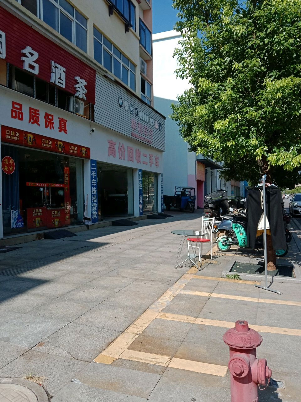 高价回收二手车