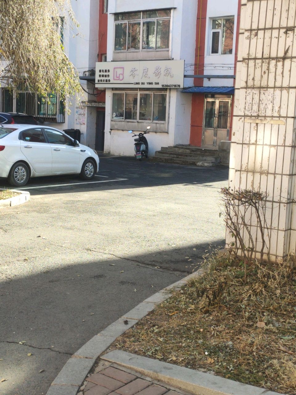 零度影视