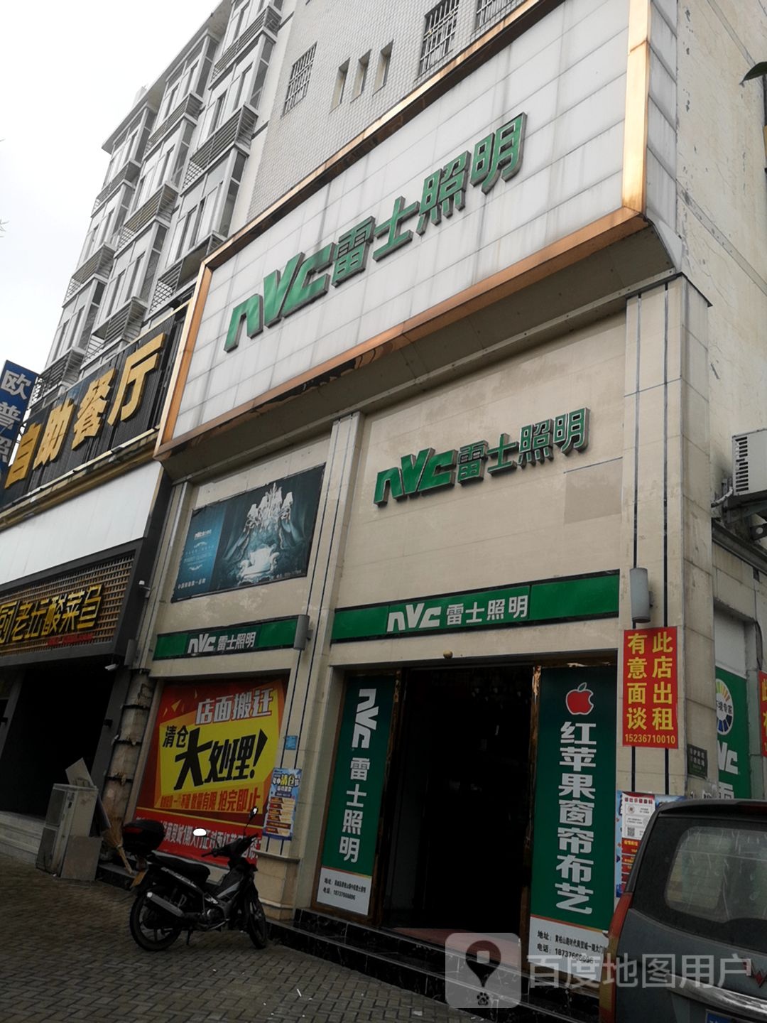自助餐厅