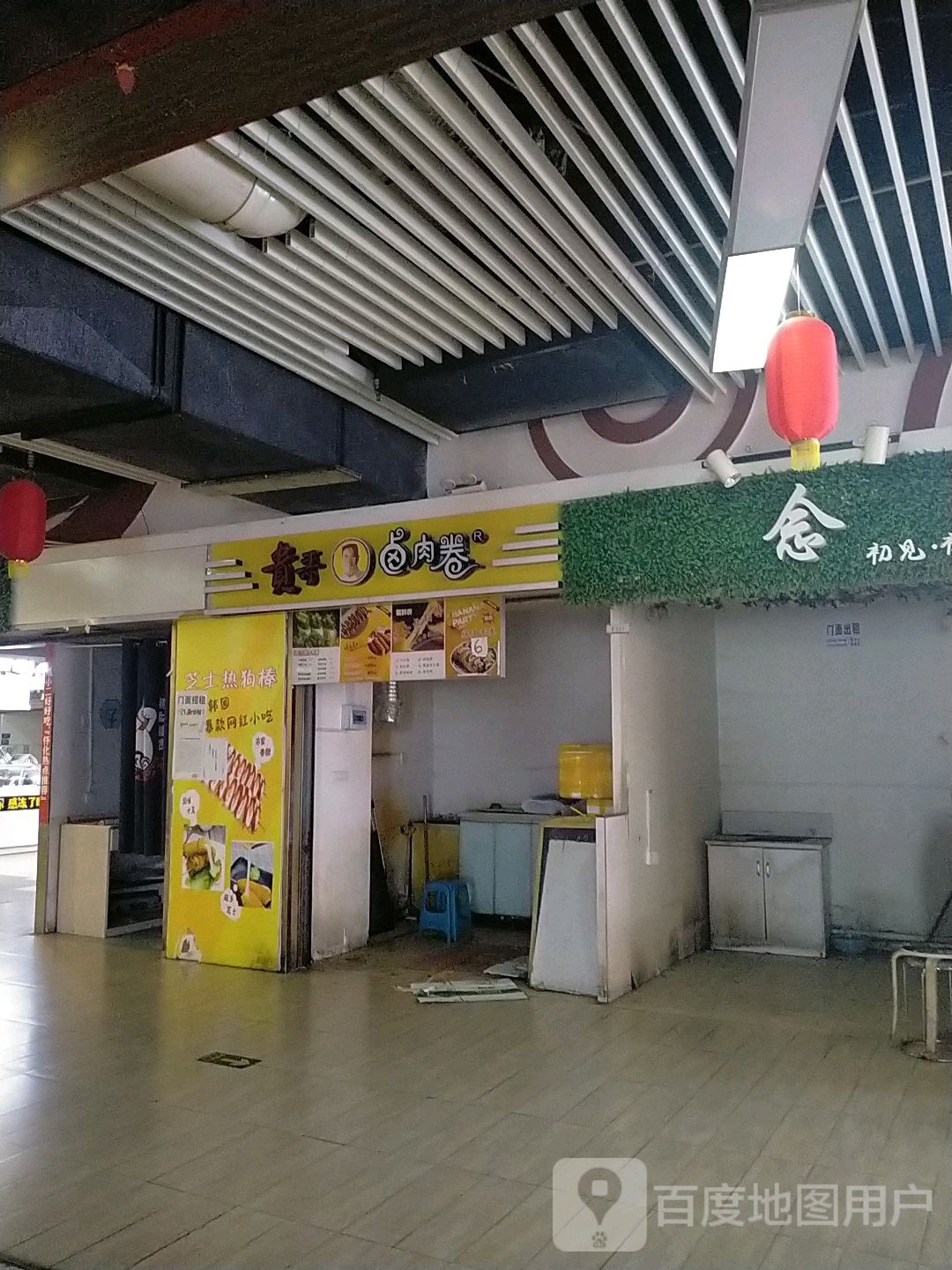 贵哥卤肉卷(万象街店)