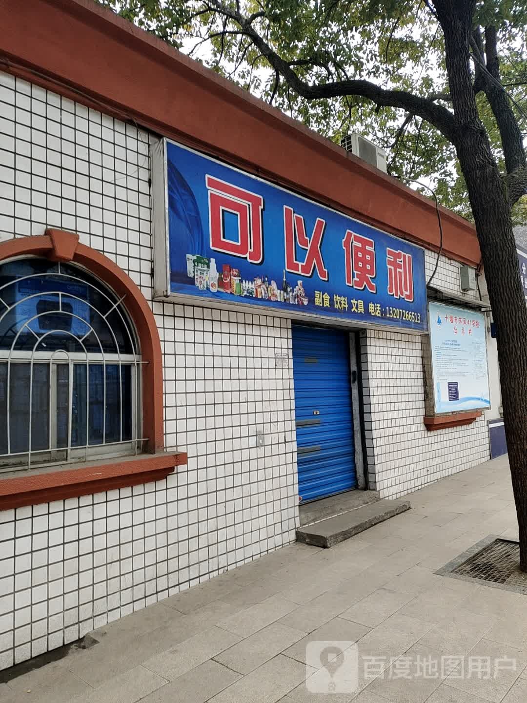 可以遍历