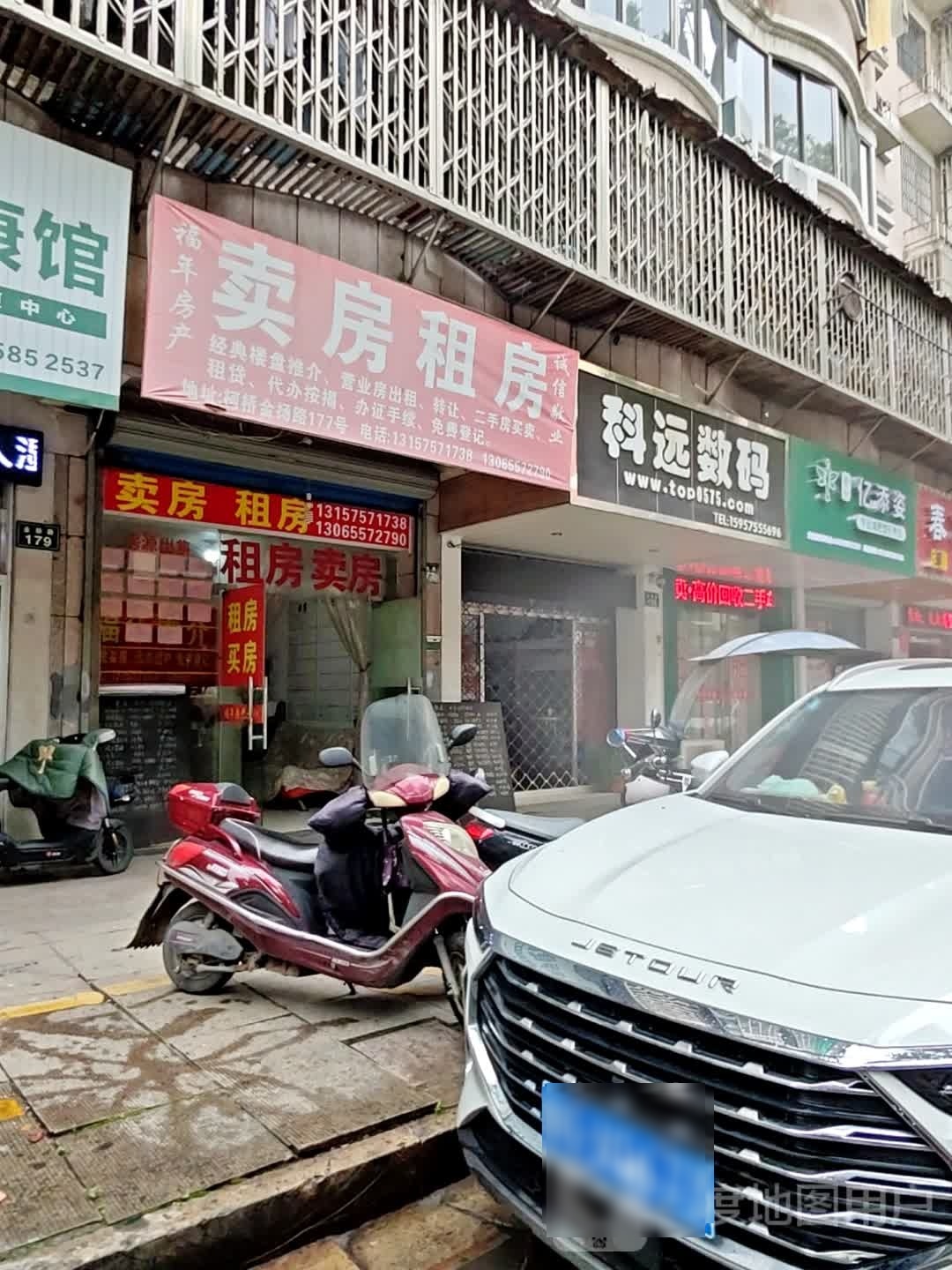 亿添姿