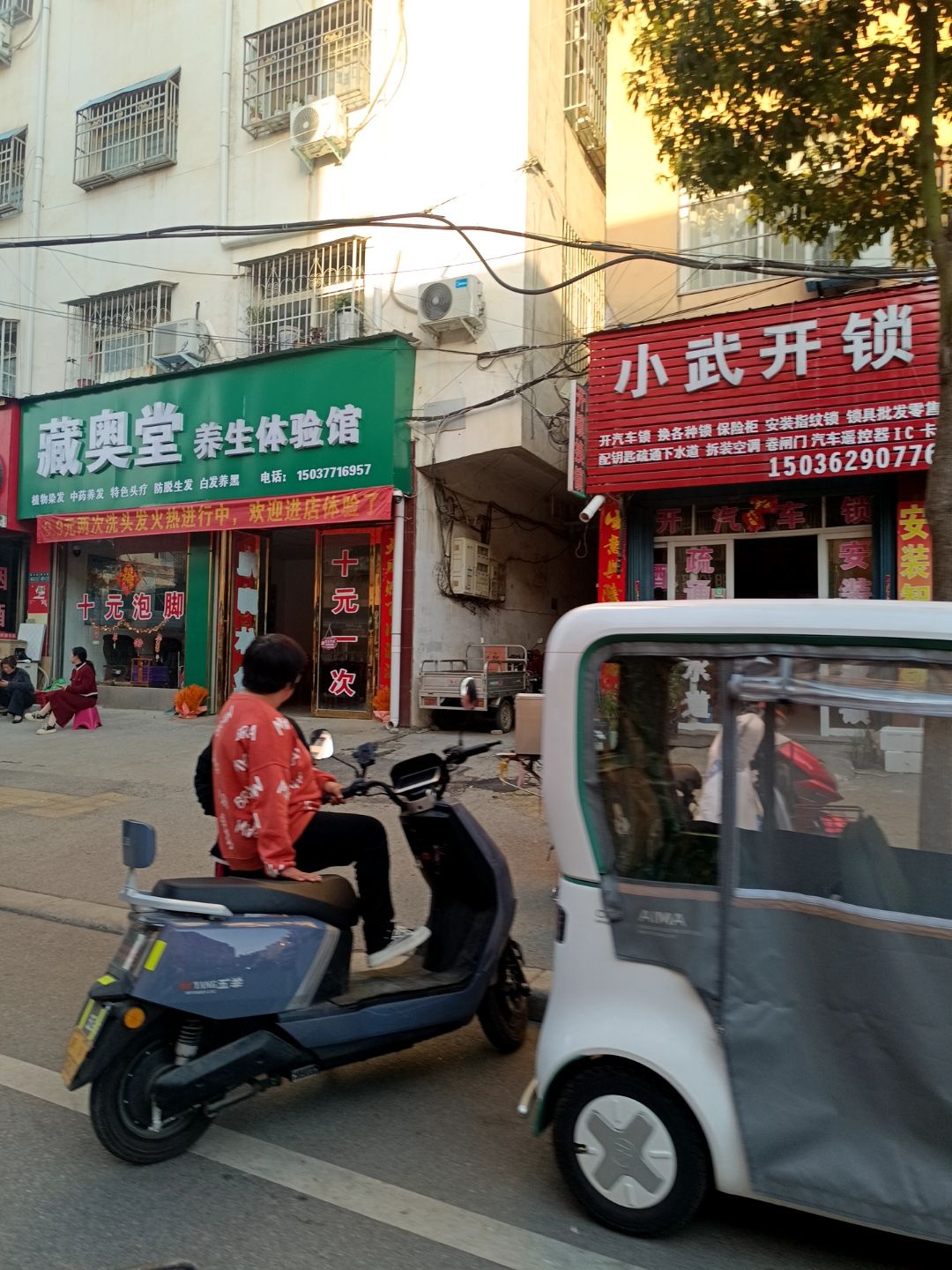 唐河小武开锁店