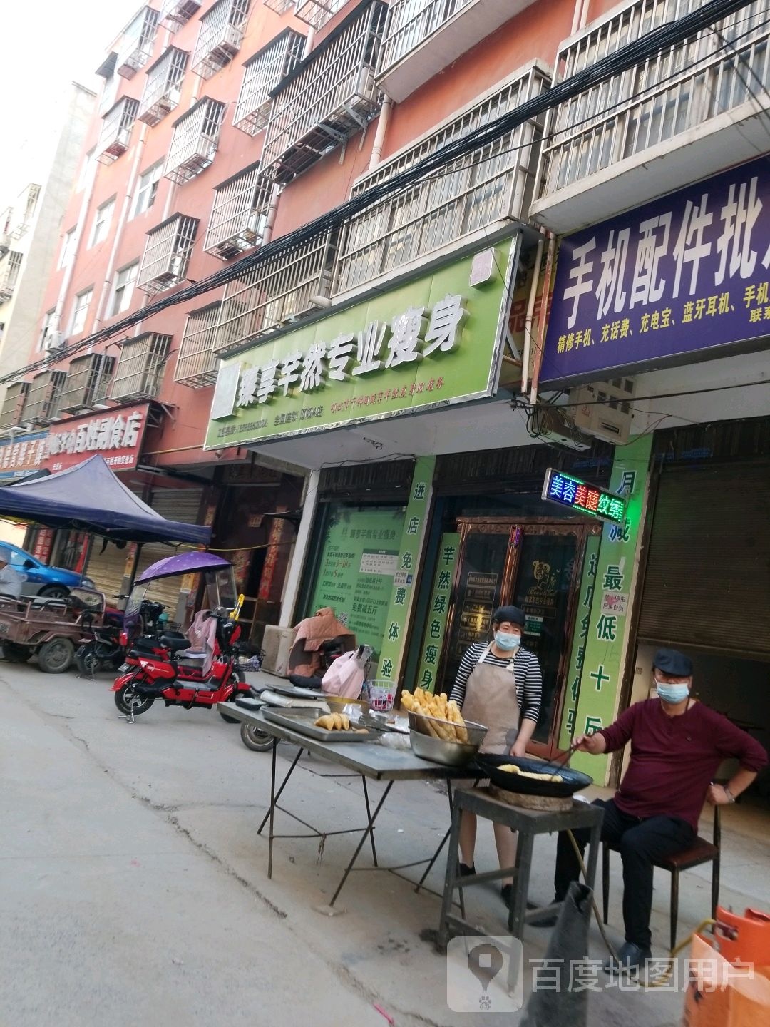 项城市百姓副食店(任营路店)