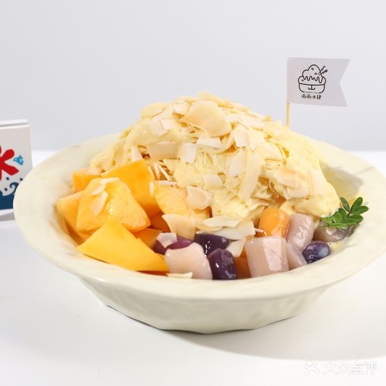 両両冰肆·绵绵冰饮品下午茶