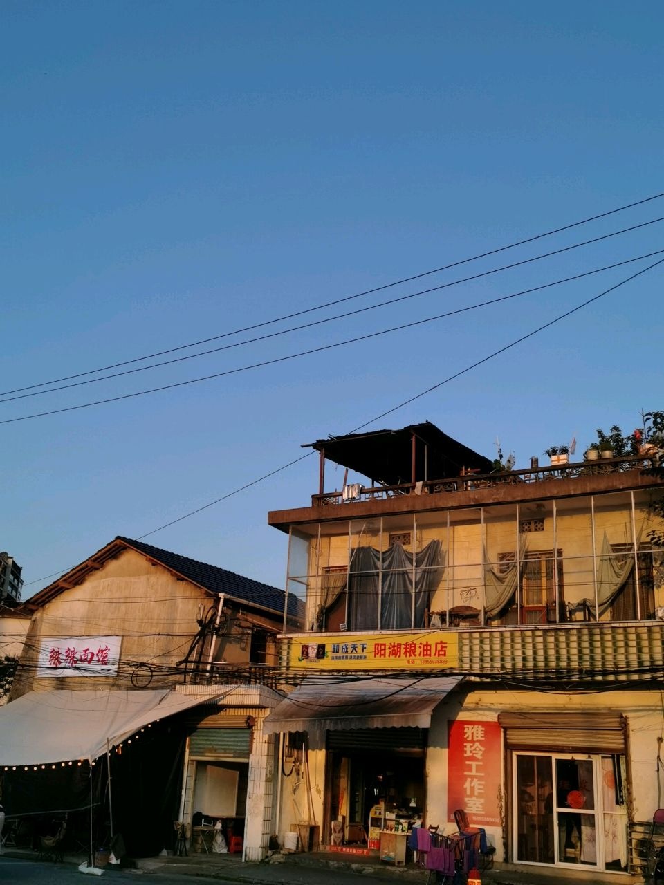 辣辣面馆(新安南路店)