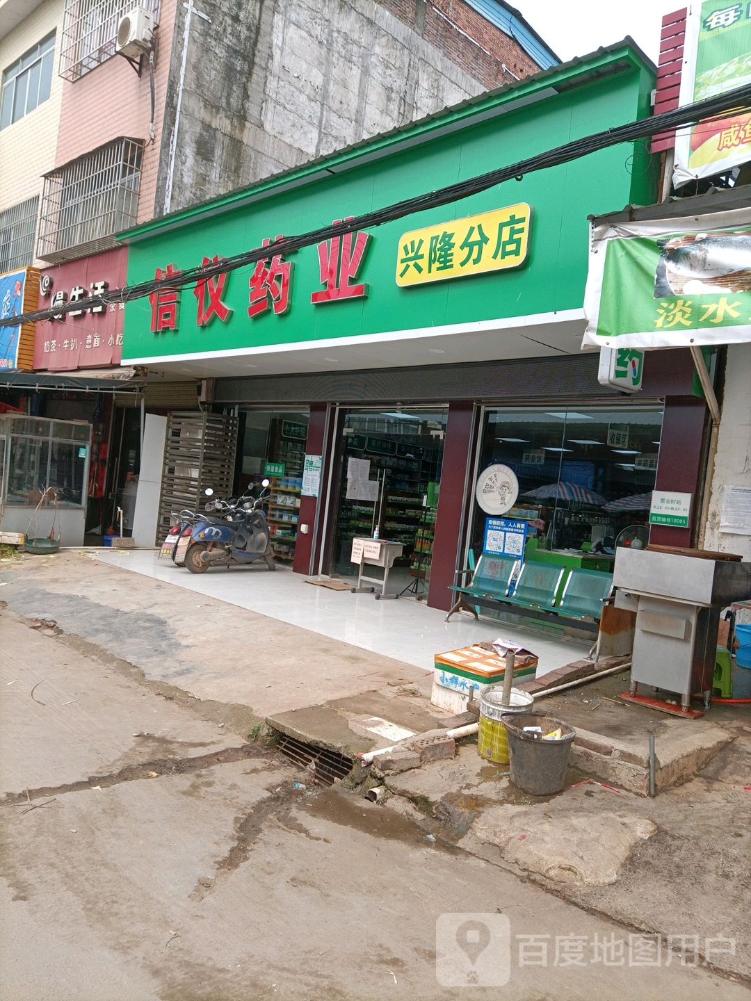 嫚生活茶餐厅
