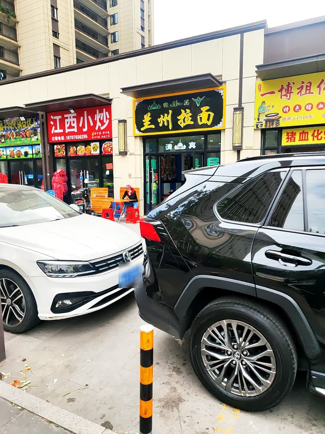 清真兰州牛肉拉面(中海锦园店)