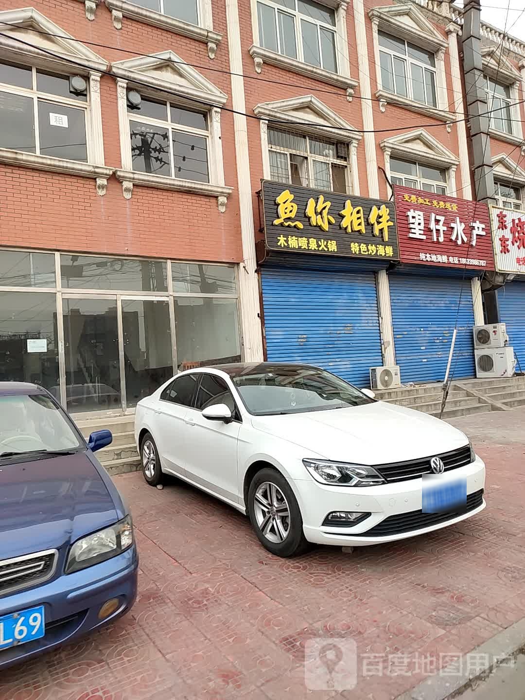 望仔水产