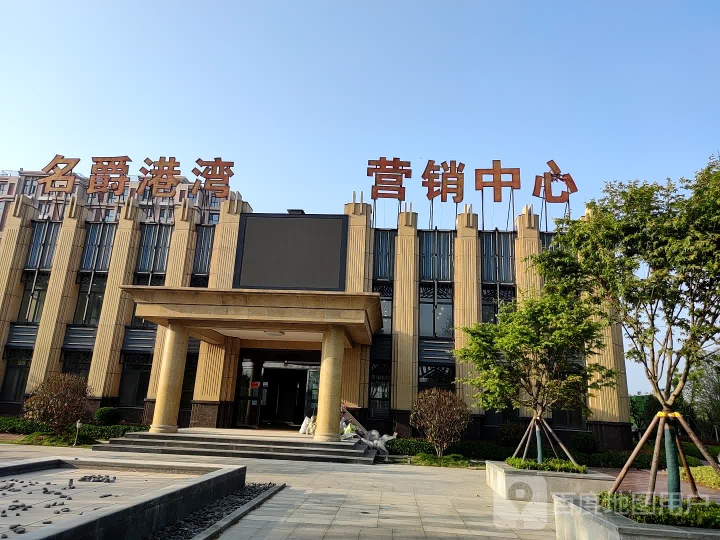 山东省烟台市蓬莱区名爵港湾(蓬莱市中医院东北)