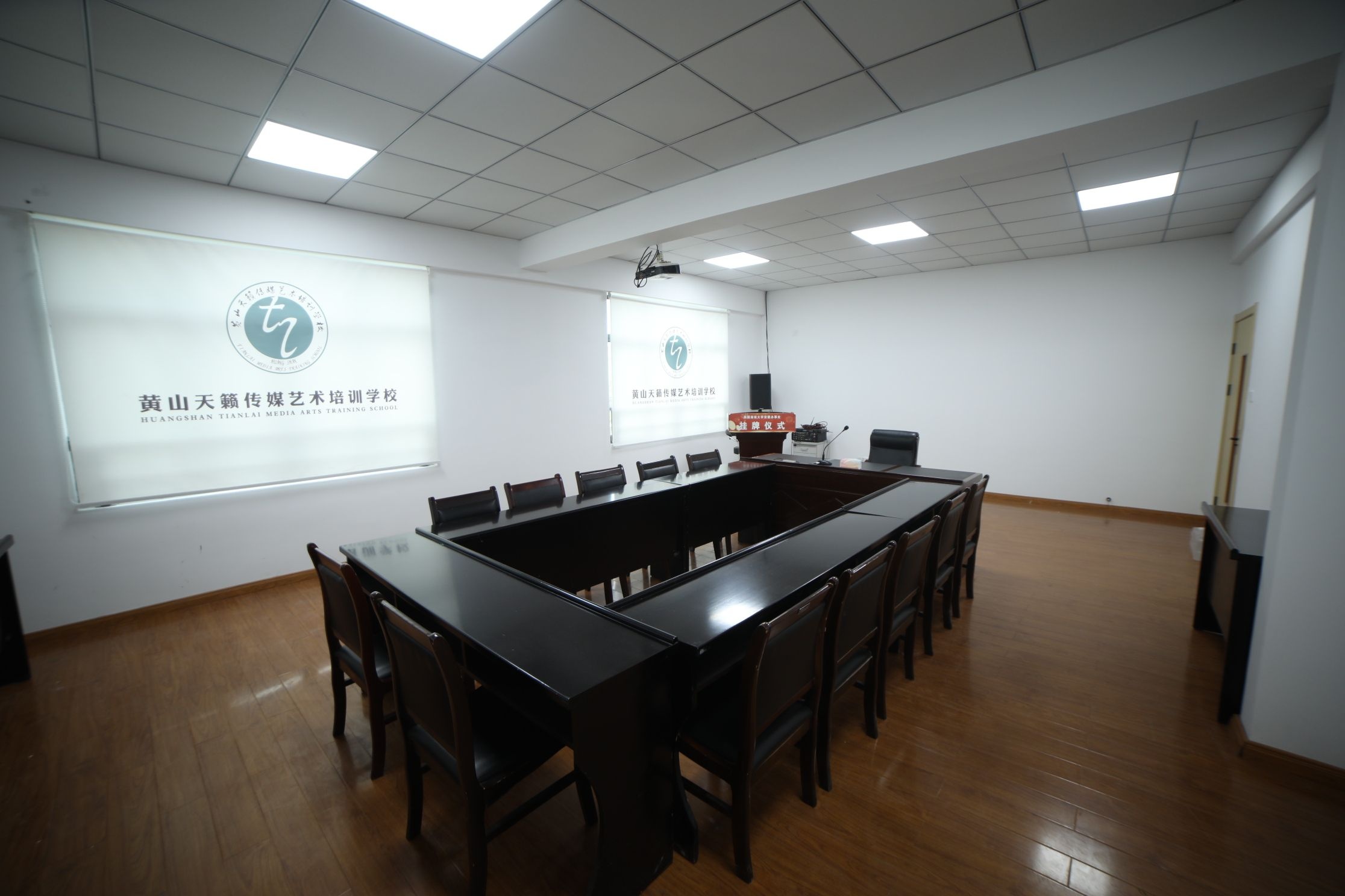 黄山天籁文化传播有限公司