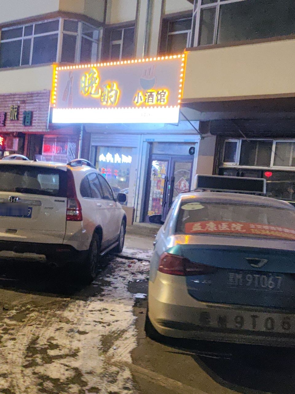 97拳皇竞技馆