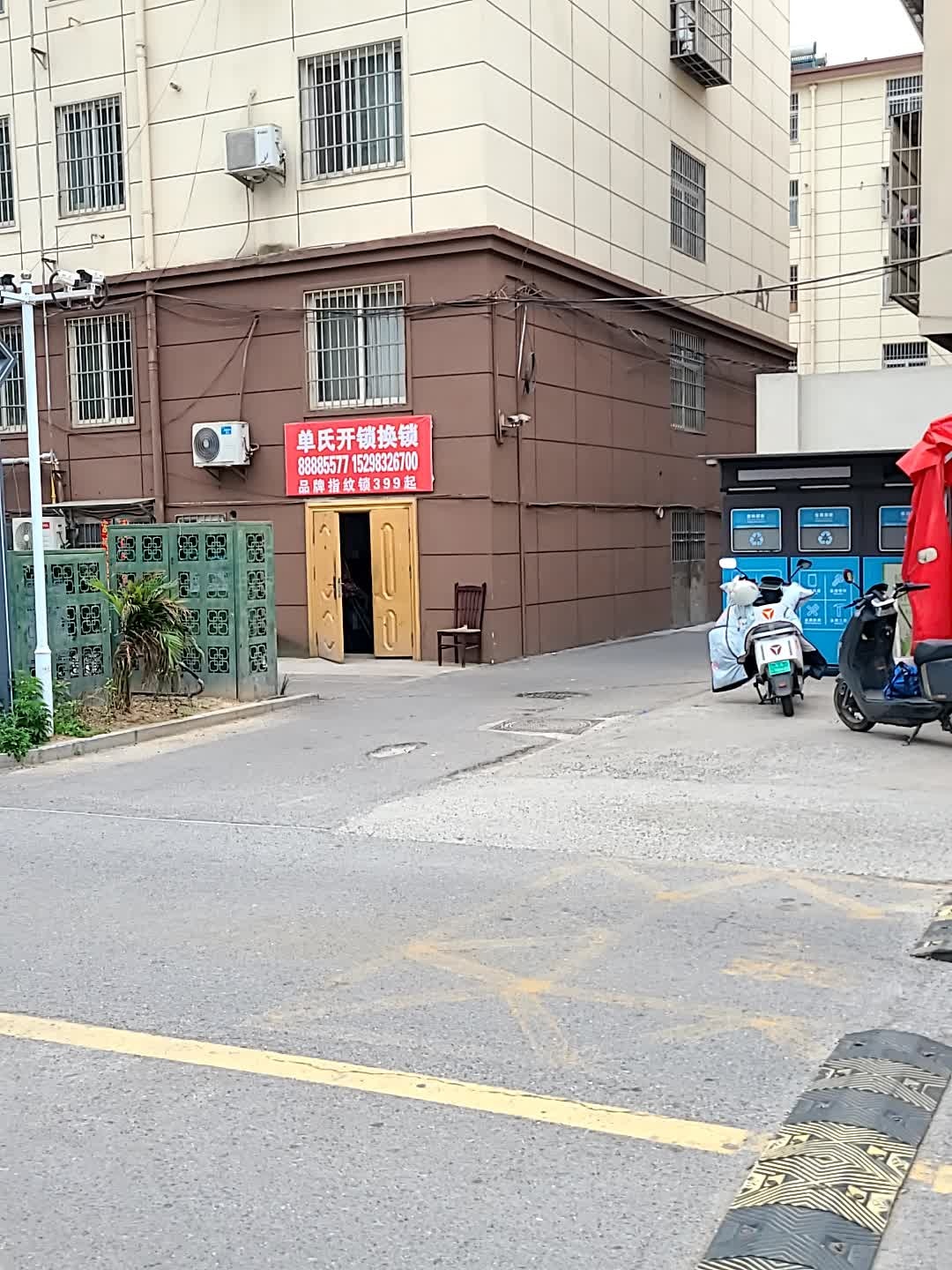 单氏开锁换锁