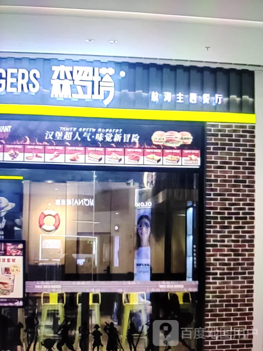 森塔伏乏罗嫘