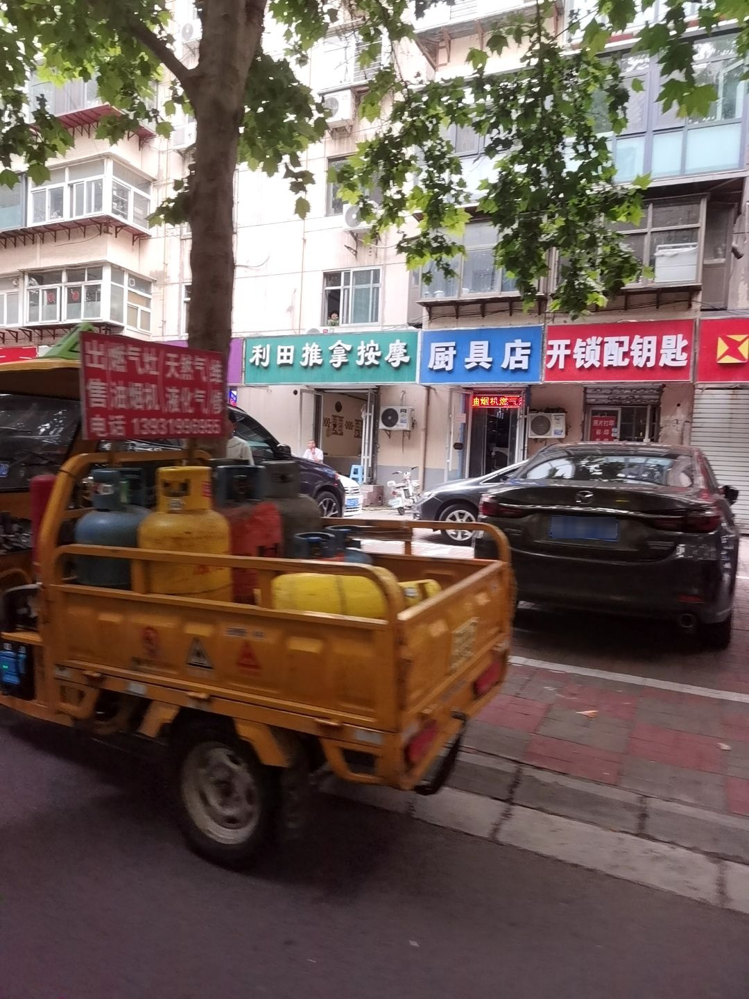 开换锁配钥匙(二中店)