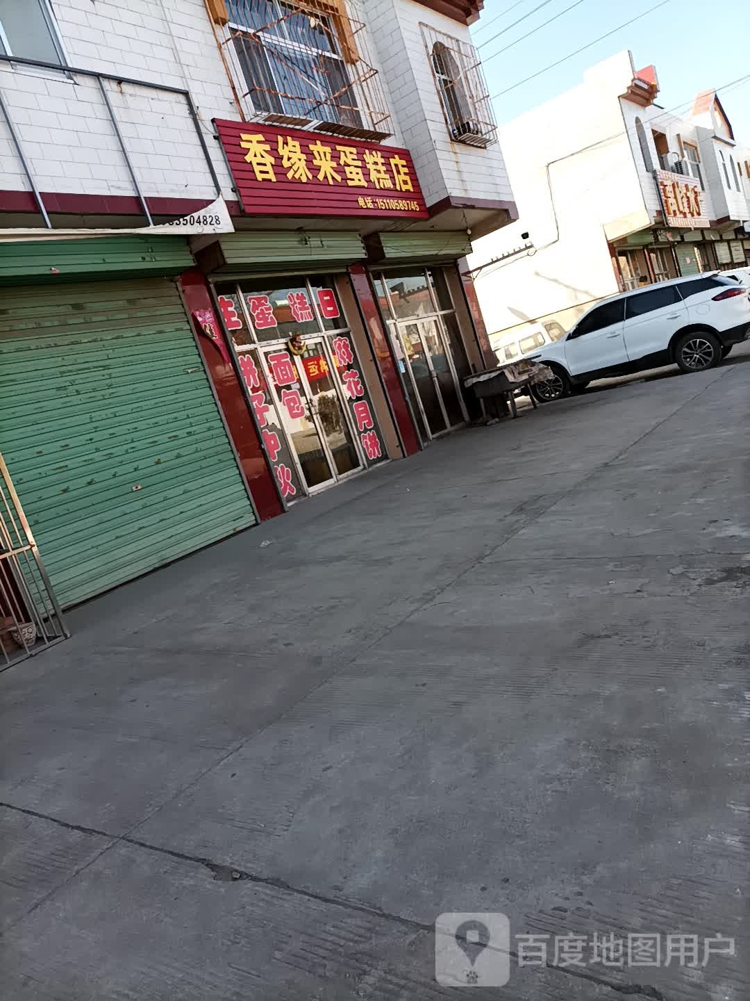 禹峰水产