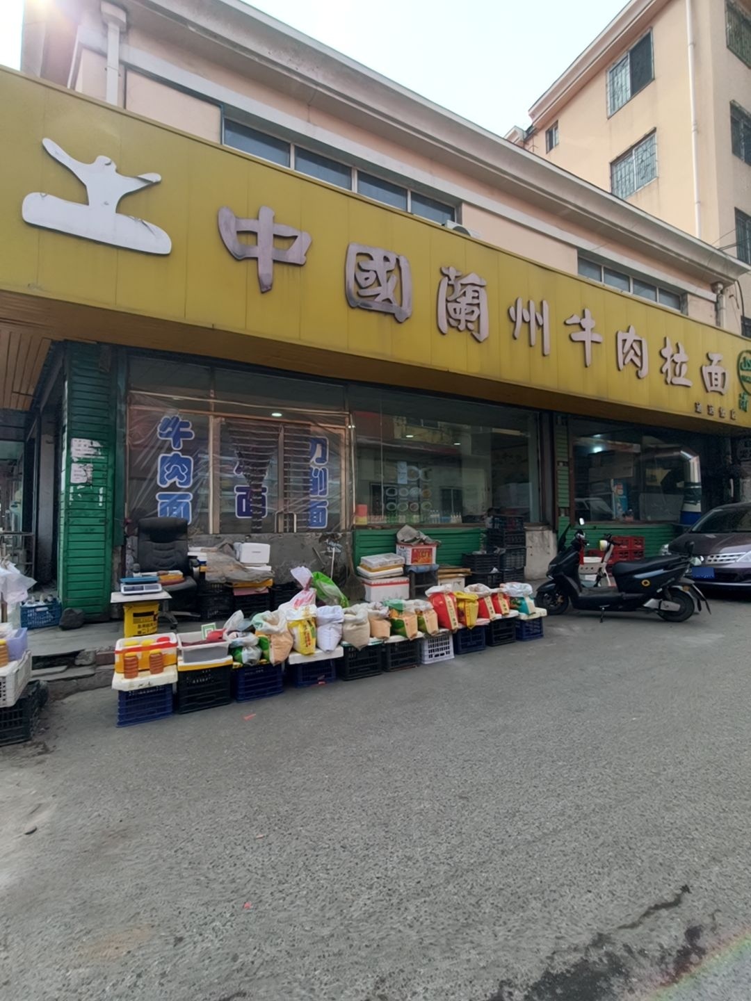 清真兰州牛肉拉面(凤城店)
