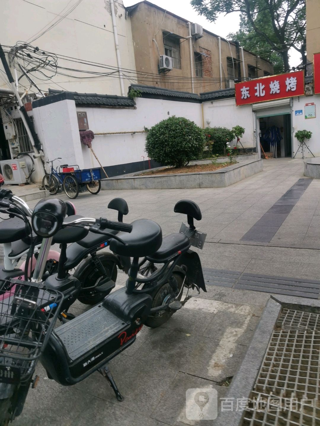 东北三考