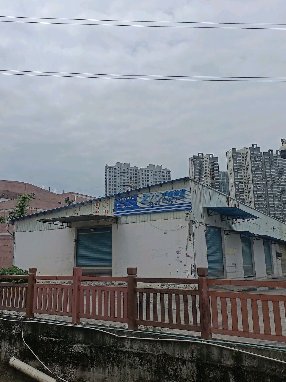 中通快递仓库(Y948店)